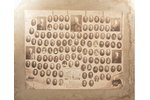 фотография, Лиепая, большой формат, штат почты и телеграфа в Либаве по случаю 35-летнего юбилея нача...