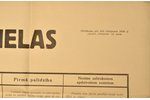plakāts, Ķīmiskās kaujas vielas, Latvija, 1939 g., 61 x 71.5 cm...