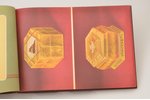 "Amber. Catalogue of Amber products", 1960, Kaliningrad, Внешторгиздат, 98 pages...