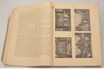 "Liepāja 1625-1925", Liepājas 300 gadu jubilejas piemiņai, 1925, Liepājas pilsētas valdes izdevums,...