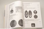 "Price guide Germany / Каталог 1871-1945", Detlev Niemann, 2008, Hamburg, Niemann, 978 pages...
