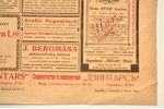 "Summer train schedule", Latvia, 1921, 90 x 59.5 cm, small tears on the edges...