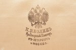 kastīte, "K.E. Bolins, galma juvelieris", Krievijas impērija, 1871-1917 g., 23.5 х 35.5 x 6.5 cm...