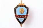nozīme, Iekšlietu ministrijas Tallinas speciālā milicijas skola, 40 gadu jubileja, PSRS, Igaunija, 4...