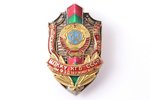 badge, Graduate of the VPKKU KGB named after F.E. Dzerzhinsky, 1978-1982, USSR, 1982, 52 x 31.5 mm...