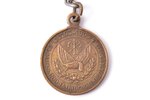 piemiņas žetons, Pēterburgas dibināšanas 200. gadadiena, 1703-1903, bronza, Krievijas Impērija, 1903...
