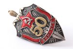 set, awarded to Harijs Kiršbaums: badge with certificate of 50th Anniversary of VCheka-KGB; Letter o...