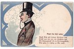 открытка, юмор, с секретным изображением, Российская империя, начало 20-го века, 14x8.8 см...
