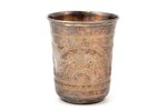 goblet, silver, 84 standard, 70.65 g, engraving, gilding, 7.6 cm, Ø 6.4 cm, 1889, Moscow, Russia...