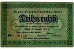 3 rubļi, banknote, 1919 g., Latvija, XF, VF...