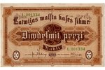 25 rubles, banknote, 1919, Latvia, XF...