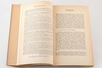 "Important collection of manuscripts. First editions illustrated books of the XVIII and XIX century....