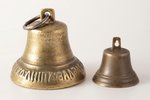 2 zvaniņi, mazajam zvaniņam plaisa, bronza, h 9.7 / 6.3 cm, svars izstrādājumu kopējais svars 429.1...
