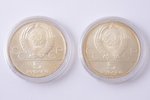 set of 5 coins "XXII Olympiad in Moscow": 3 x 10 ruble coins and 2 x 5 ruble coins, 1979, silver, 90...