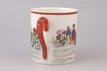 a cup, porcelain, M.S. Kuznetsov manufactory, Riga (Latvia), 1937-1940, h 9 cm, second grade...