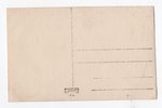 photography, student at the hand of a skeleton, Latvia, 20-30ties of 20th cent., 13.2x8.4 cm...