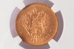 Russia, 5 rubles, 1889, Aleksandr III, gold, AU details, fineness 900, 6.45 g, fine gold weight 5.80...