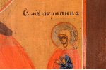икона, Святая великомученица Екатерина, доска, живопись на серебре, темпера, Российская империя, 30....