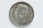 50 kopecks, 1912, EB, silver, Russia, 9.98 g, Ø 26.7 mm, AU...