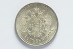 50 копеек, 1912 г., ЭБ, серебро, Российская империя, 9.98 г, Ø 26.7 мм, AU...