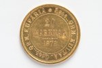 Finland, 20 marks, 1879, Nikolai II, gold, fineness 900, 6.4516 g, fine gold weight 5.806 g, KM# 9,...