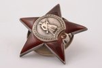 ordenis, Sarkanās Zvaigznes ordenis, Nr. 1919724, PSRS...