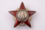 орден, Орден Красной Звезды, № 3765718, СССР, укороченный винт...