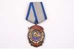 ordenis, Darba Sarkanā Karoga ordenis, Nr. 129686, PSRS, emaljas defekts...