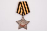 order, Order of Glory, Nr. 518837, 3rd class, USSR...