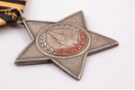 order, Order of Glory, Nr. 518837, 3rd class, USSR...