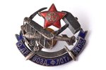 badge, public voluntary organization "Friends of the Air Fleet", silver, 84 standard, USSR, 1923, 31...