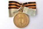 medal, Russo-Turkish war of 1877-1878, bronze, Russia, 19th cent. 2nd part, 32 x Ø 26.4 mm, ribbon...