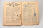 "Для всех", № 1 (из 7), 1944, Русский Вестник, Riga, 45 pages, 30 х 21.5 cm, design by A. Yupatov...