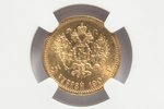 Russia, 5 rubles, 1902, Nikolai II, gold, MS 66, fineness 900, 4.3 g, fine gold weight 3.87 g, Y# 62...