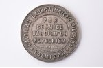 table medal, For successful activities and merit, Baltic Farmer Society in Valmiera, silver, Latvia,...