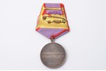 medal, For labour valour, Nr. 53028, USSR...