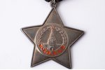 order, Order of Glory, Nr. 437770, 3rd class, USSR...