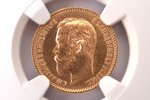 Russia, 5 rubles, 1902, Nikolai II, gold, MS 64, fineness 900, 4.3 g, fine gold weight 3.87 g, Y# 62...