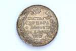 1 рубль, 1819 г., ПС, СПБ, серебро, Российская империя, 20.3 г, Ø 35.7 мм, XF...