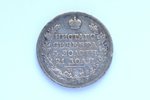 1 ruble, 1820, PD, SPB, silver, Russia, 20.15 g, Ø 35.7 mm, VF...
