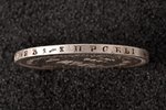 1 rublis, 1877 g., NI, SPB, sudrabs, Krievijas Impērija, 20.7 g, Ø 35.5 mm, XF...