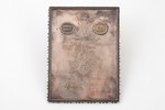 cover plate, silver, Stockbroker, with dedicatory inscription, 84 standard, 137.30 g, 16.8 x 12.5 cm...