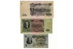 25 rubļi, 50 rubļi, 100 rubļi, banknote, 1947 g., PSRS, VF...