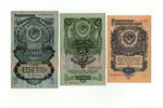 1 rublis, 3 rubļi, 5 rubļi, banknote, 1947 g., PSRS, AU, XF...
