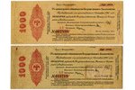 1000 rubles, loan bond, 5% short-term commitment of the Government Treasury, 1920, USSR, AU, XF...