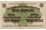 3 rubļi, banknote, "Posen", vācu okupācija, 1916 g., Latvija, XF...