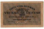 1 cent, banknote, "I", 1922, Lithuania, XF...