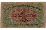 1 cent, banknote, "F", 1922, Lithuania, XF...