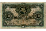 10 liti, banknote, 1927 g., Lietuva, XF, VF...