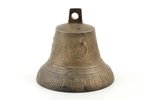 колокольчик, Братья Трошины, бронза, h 10 / Ø 10.8 см, вес 463.30 г., Российская империя, 1876 г....